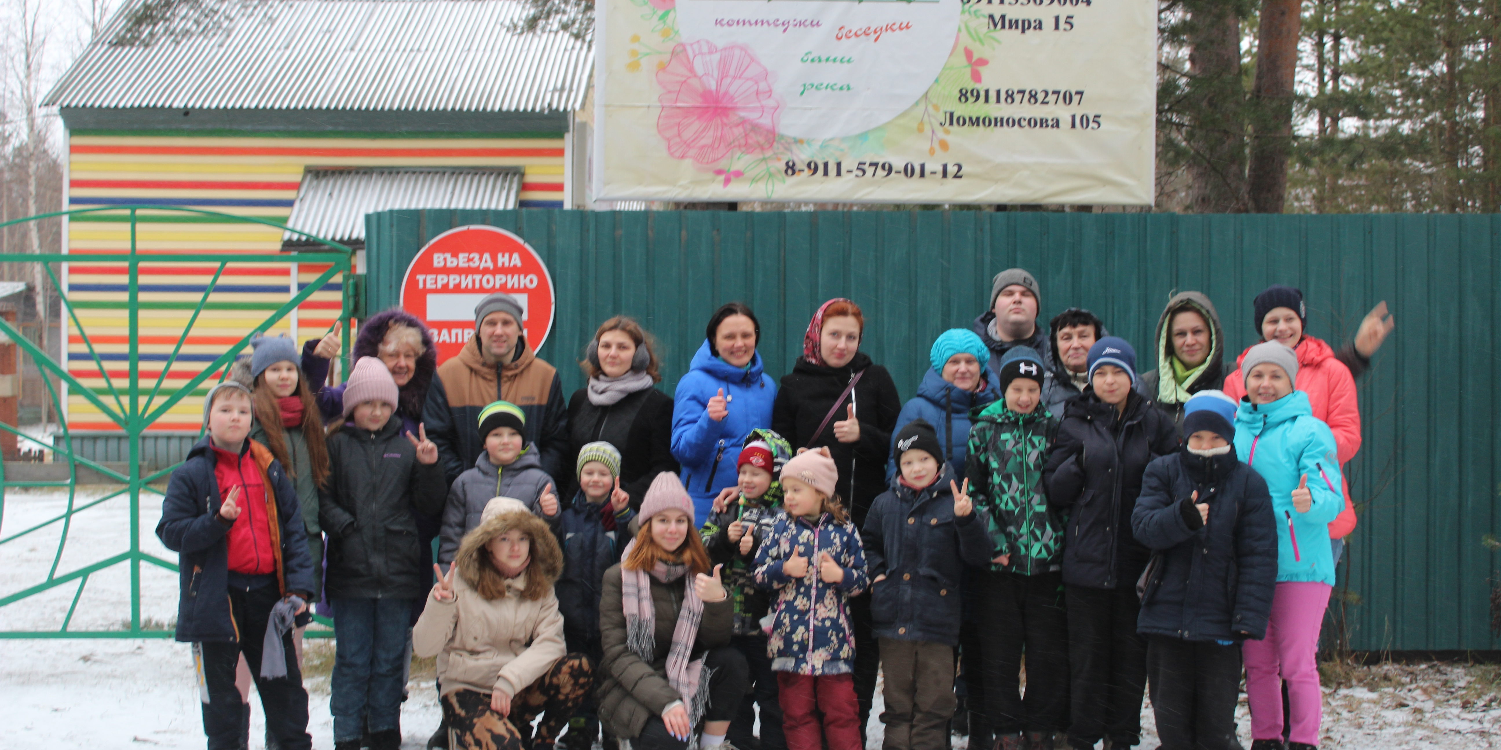 Презентация регионального проекта “ПОВЕРЬ в СЕБЯ!” – Благотворительная  организация АРОБО 